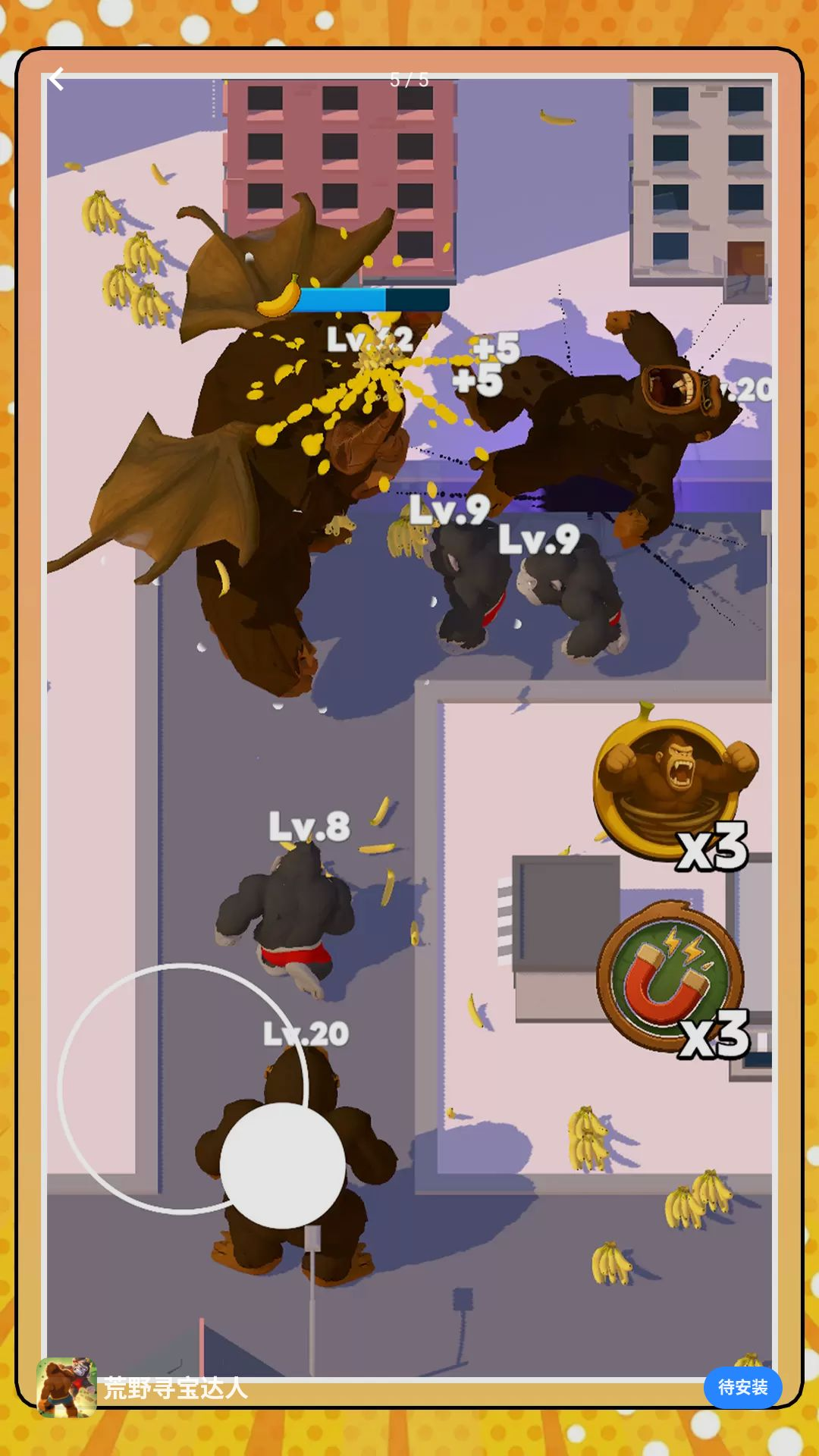 ��ҰѰ�����˽�ͼ4