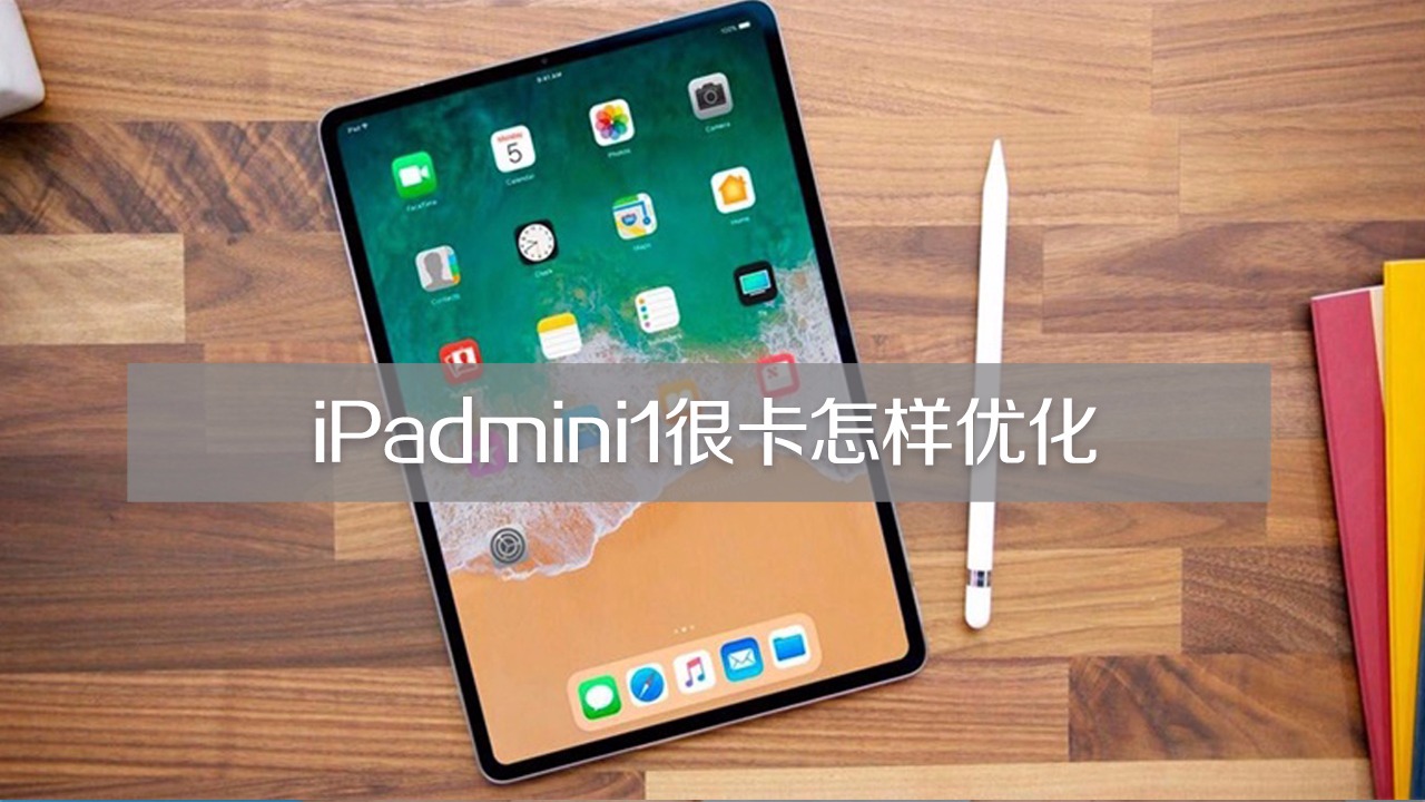 极速ipad视频格式转换器 卡顿解决