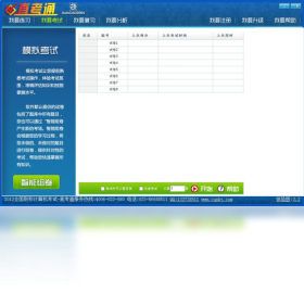 ְ�Ƽ����ֱ��֮ͨautocad��ͼ2