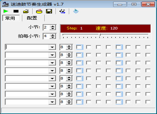 迷迪鼓节奏生成器 安装教程 电脑