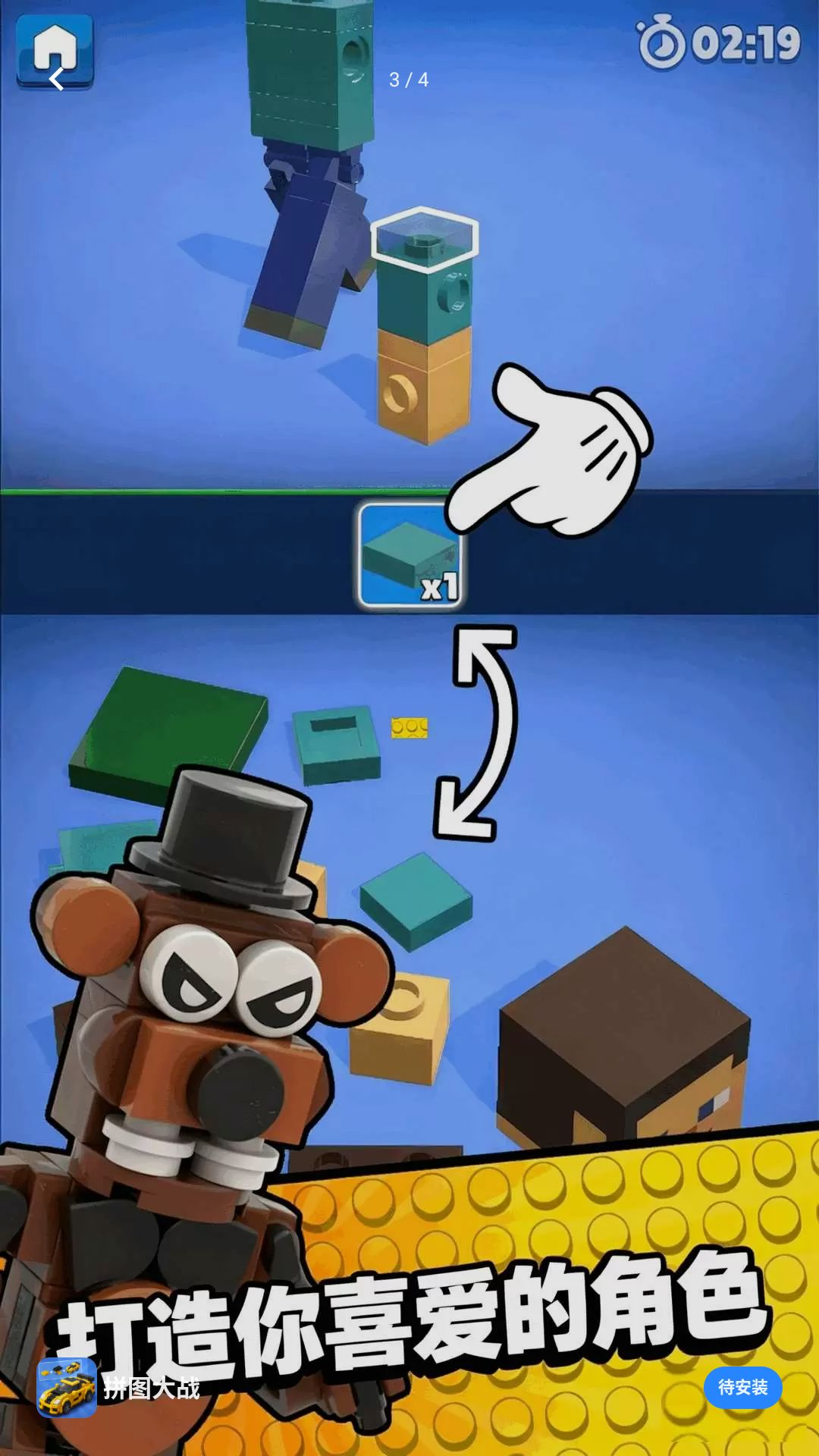 ƴͼ��ս��ͼ2