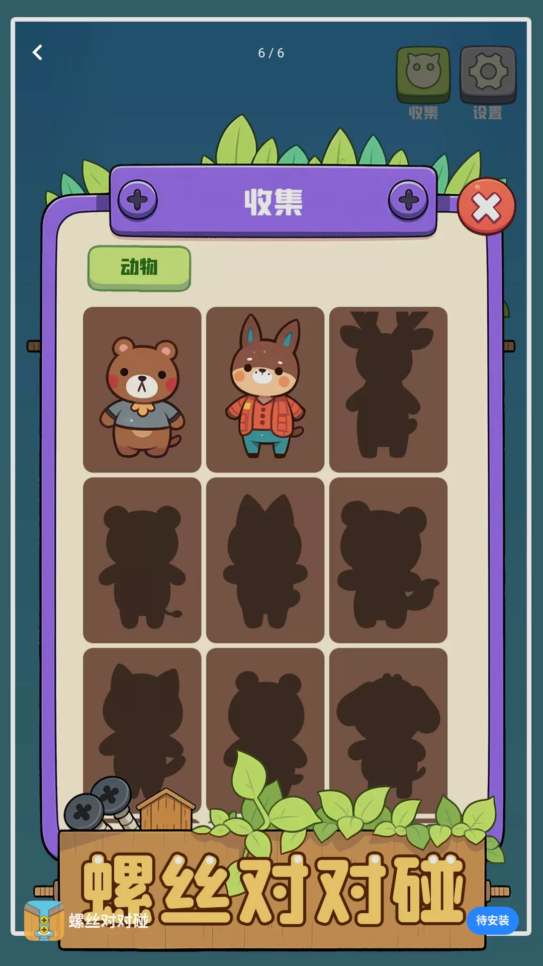 ��˿�Զ�����ͼ4