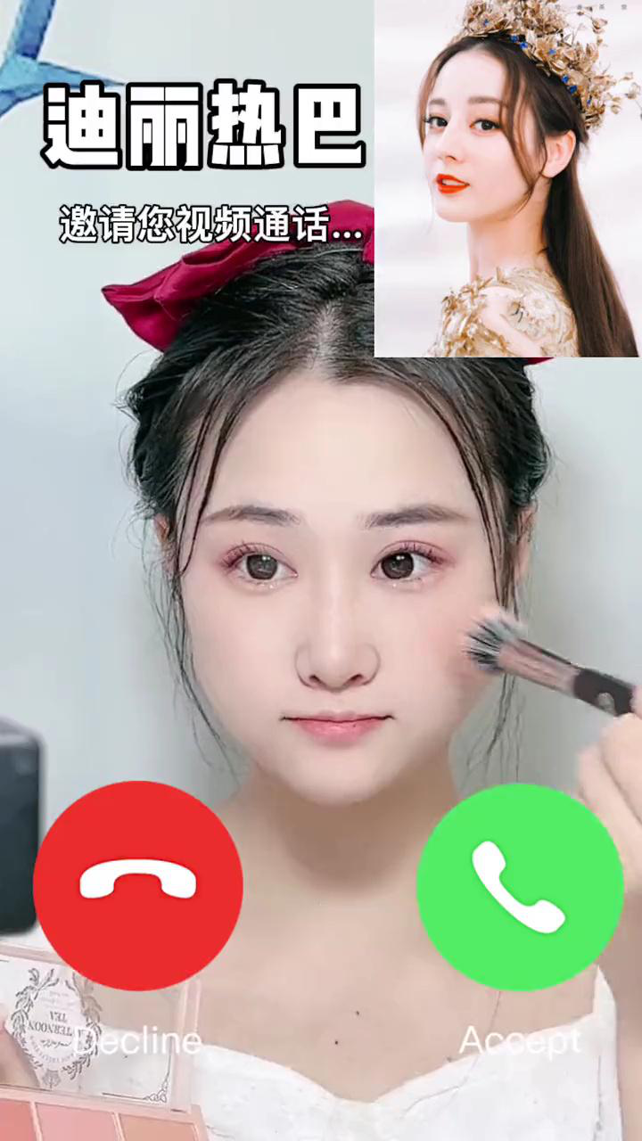 沉浸式妆扮