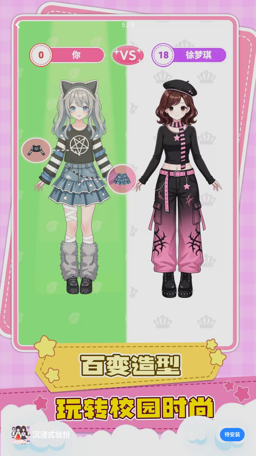 ����ʽױ��1.0.3 �ٷ������н�ͼ