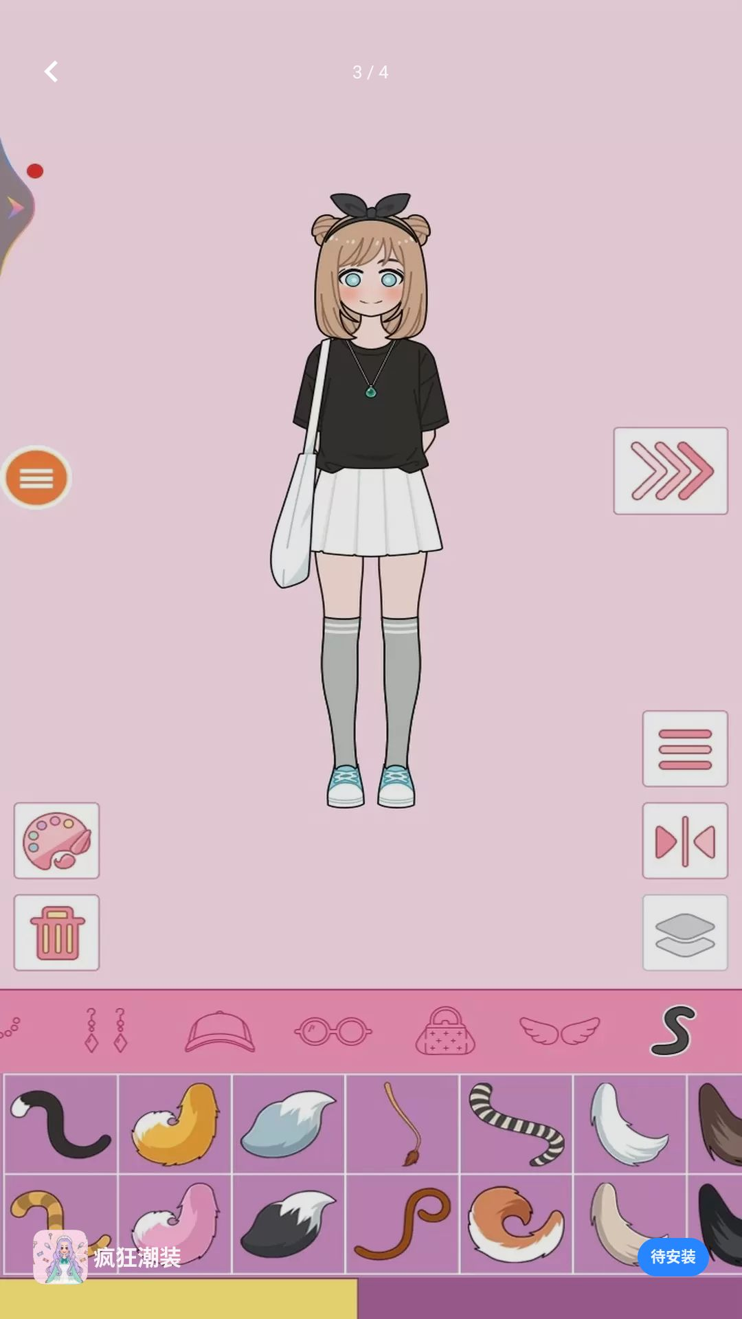 ���װ1.7.7 �ٷ������н�ͼ