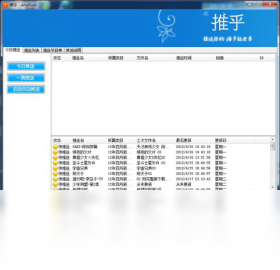 �ƺ�v3.2.1 ��Ч�칫�ر����н�ͼ