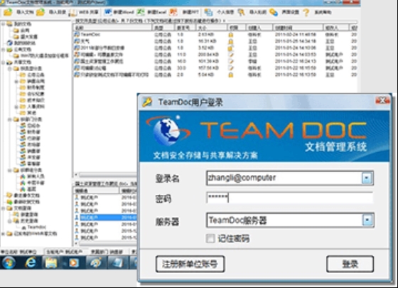 teamdoc�ĵ��������� �Ŷ�֪ʶ�� ����