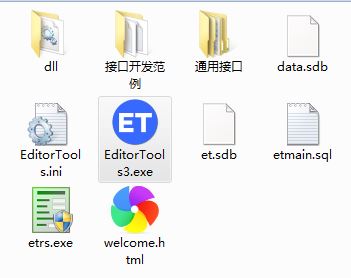 et2ȫ�Զ��ɼ��� �����ͼ ����չʾ
