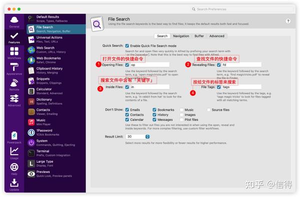 effective file search ����ʹ�ý̳�