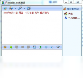 ������ʹv3.2.1 ��������ϢȺ�����н�ͼ