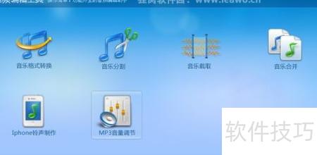 MP3 File Editor �������ڹ��ܽ���