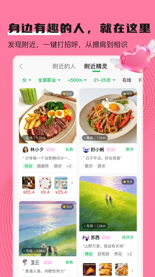 ����2.10.9 �ٷ������н�ͼ