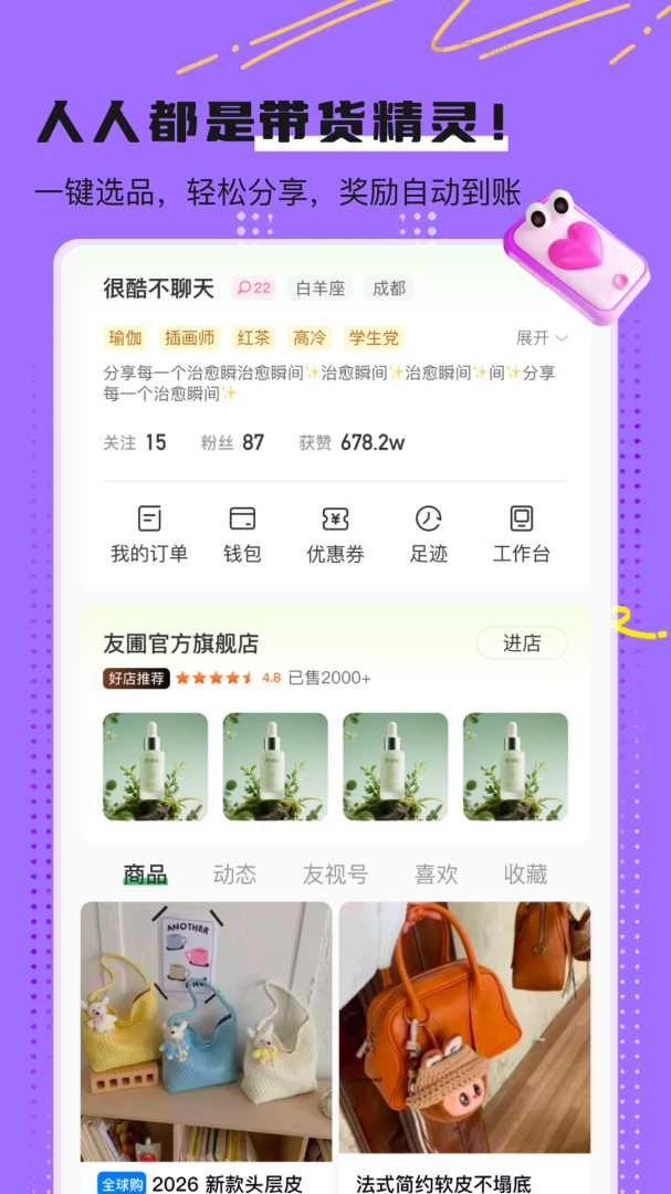 ����2.10.9 �ٷ������н�ͼ