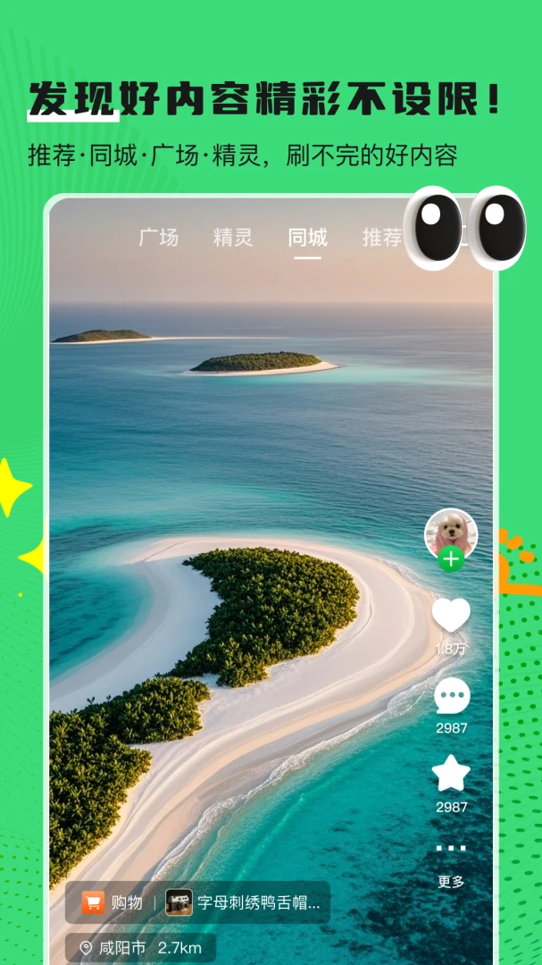����2.10.9 �ٷ������н�ͼ