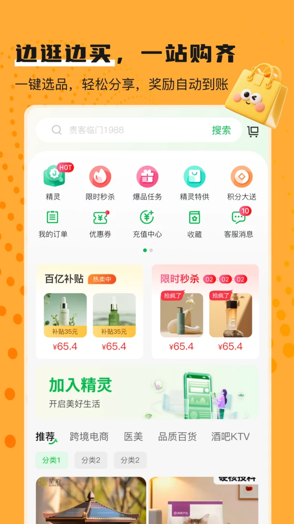 ����2.10.9 �ٷ������н�ͼ