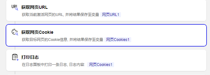 cookie viewer �鿴��վcookie ��������