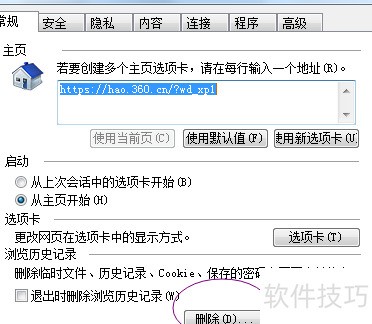 cookie viewer ɾ��cookie ��������