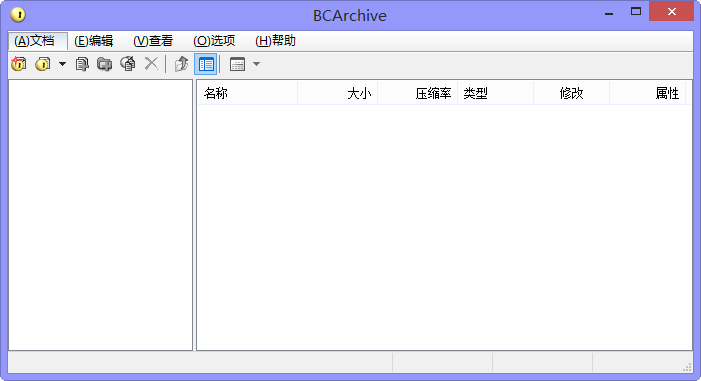 BCArchive 数据压缩 归档 工具