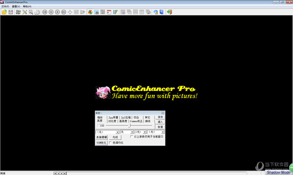 Comicenhancer pro 批量处理漫画图片