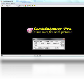 Comicenhancer pro2026 ͼ����ǿ�������н�ͼ