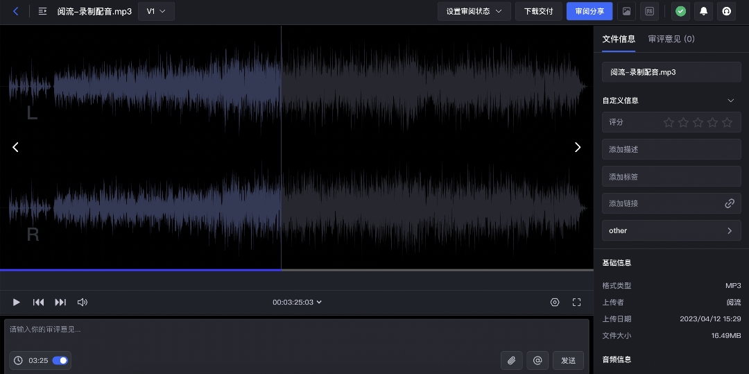 Absolute Sound Recorder ��Ƶ�༭���ܲ���ͼ