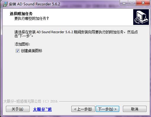 Absolute Sound Recorder ��Ƶ¼�ƹ�������ѡ��