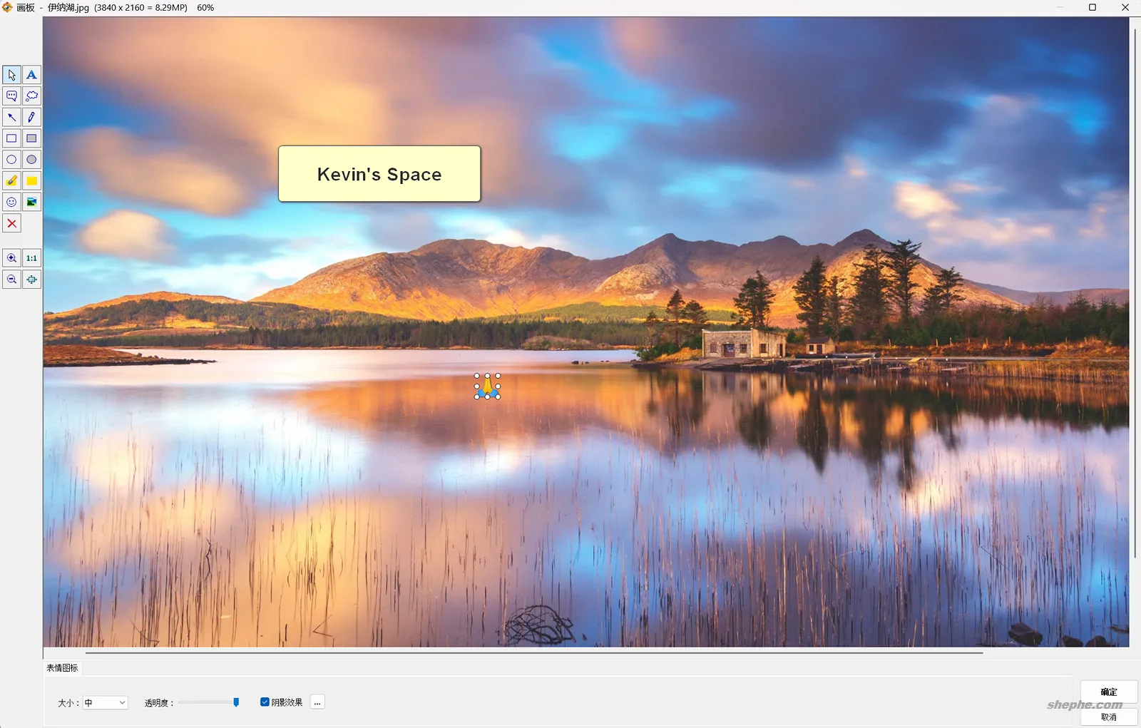 FastStone Image Viewer ���ͼƬ����