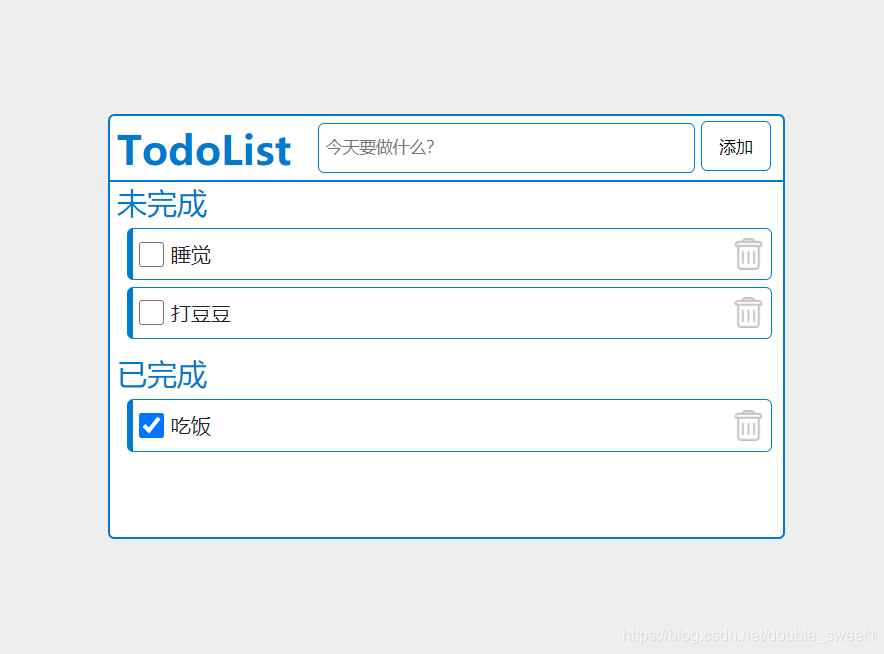 ToDoList ������ ��Ŀ