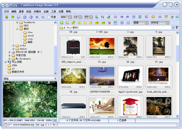 FastStone Image Viewer �����б���ͼ