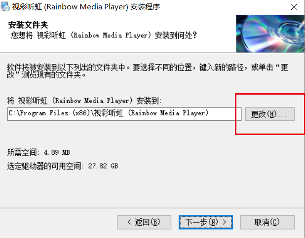 �Ӳ����磨Rainbow Media Player��֧�ֵĸ�ʽ�б�