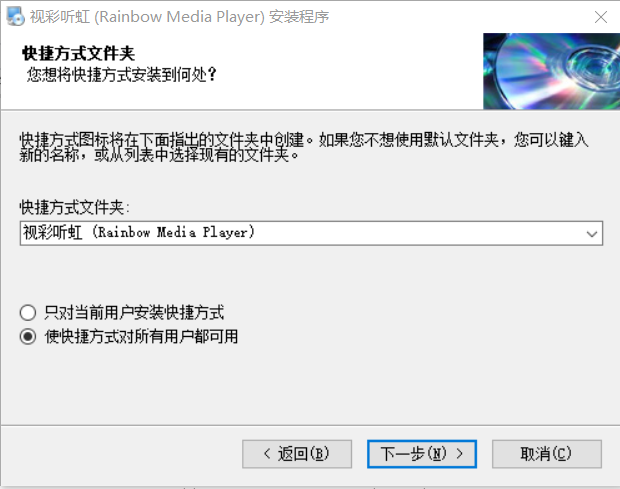 �Ӳ����磨Rainbow Media Player�� ��Ļ���� �̳�