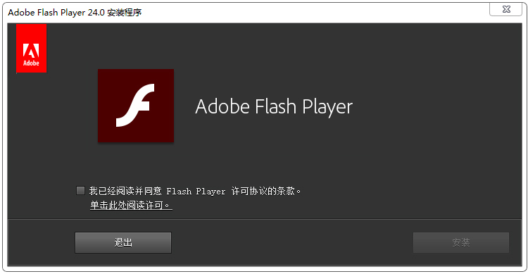 Adobe Flash Player �������� ����չʾ