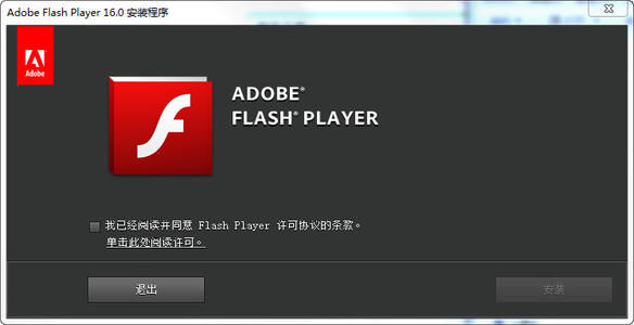 Adobe Flash Player ��װʧ�� ���