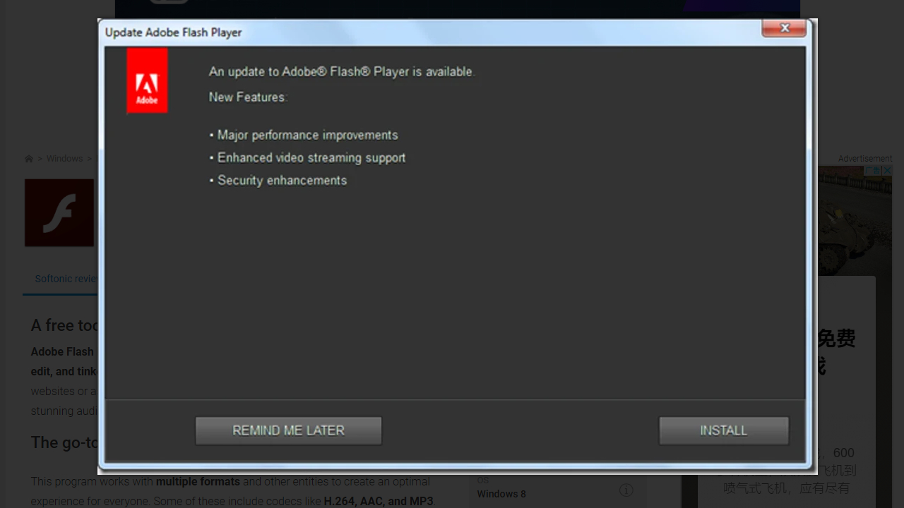 Adobe Flash Player��ͼ3
