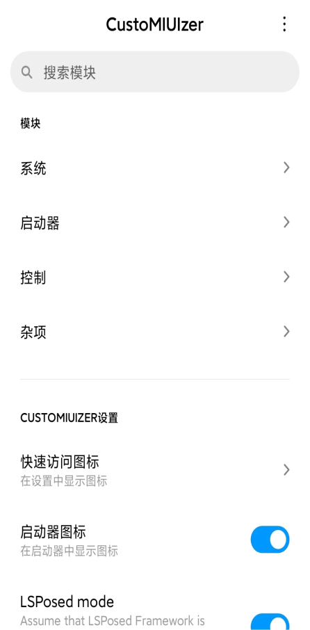 �׿�MIUI�������°�װ����ͼ2