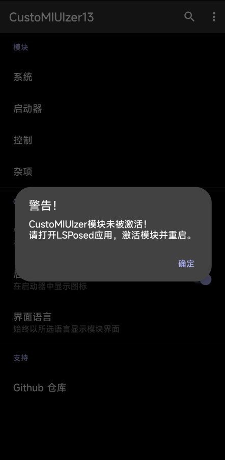 �׿�MIUI�������°�װ����ͼ3
