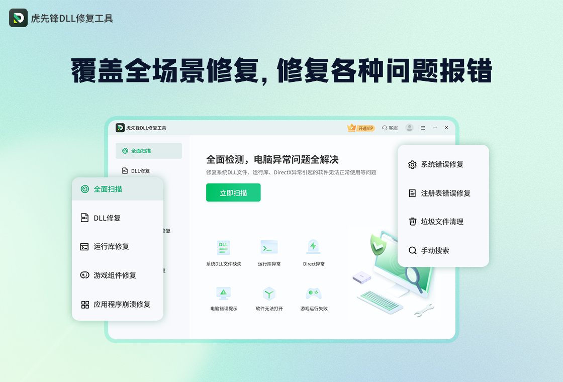 ���ȷ�DLL�޸�������ͼ4