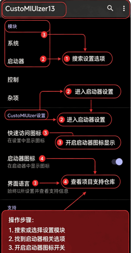 �׿�MIUI�������°�װ����ͼ