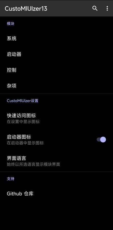 �׿�MIUI�������°�װ����ͼ