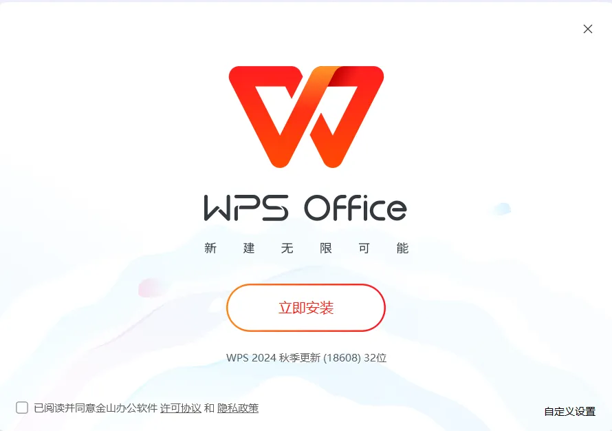 WPS Office������ ���漤�� ���ʹ��