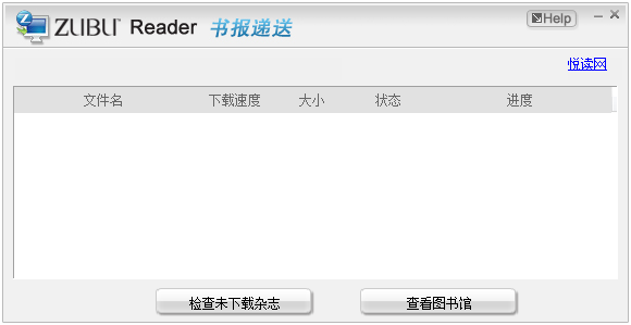 Zubu Reader ������־�Ķ��� �����ļ�����