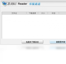 Zubu Reader ������־�Ķ��� ���ܽ����ͼ