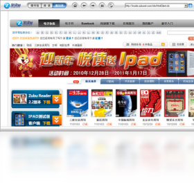 Zubu Reader ������־�Ķ�����ͼ2