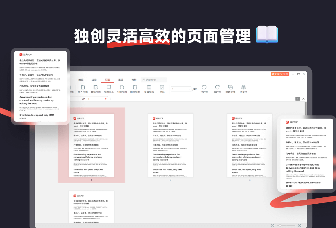 ׷��PDF��ͼ4