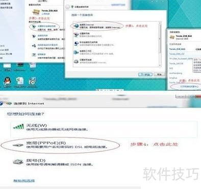 ADSL���������� ����ʧ�� �������