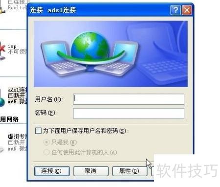 ADSL���������� һ������ ��������