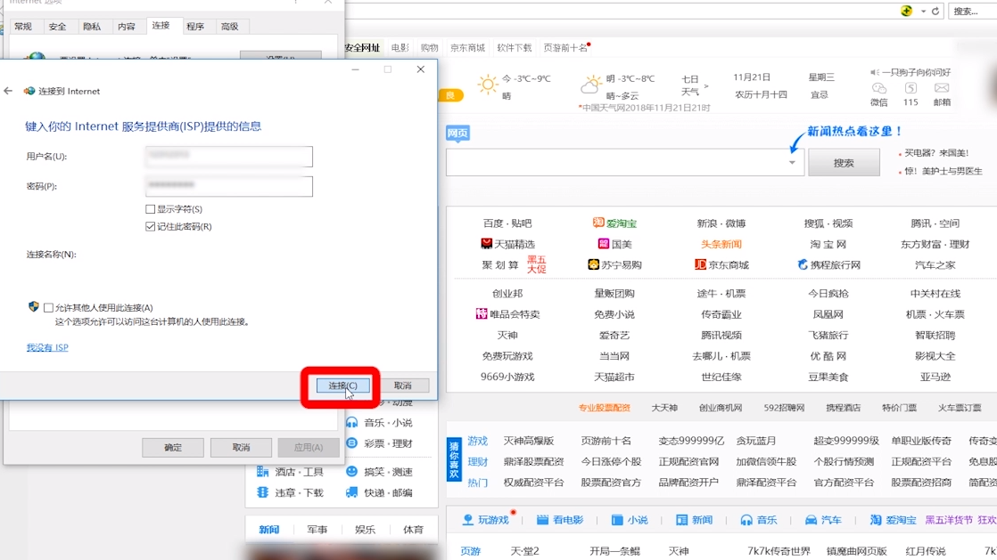 ADSL���������� ����Ҫ�� ϵͳ����