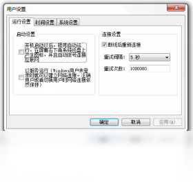 ADSL������������ͼ2