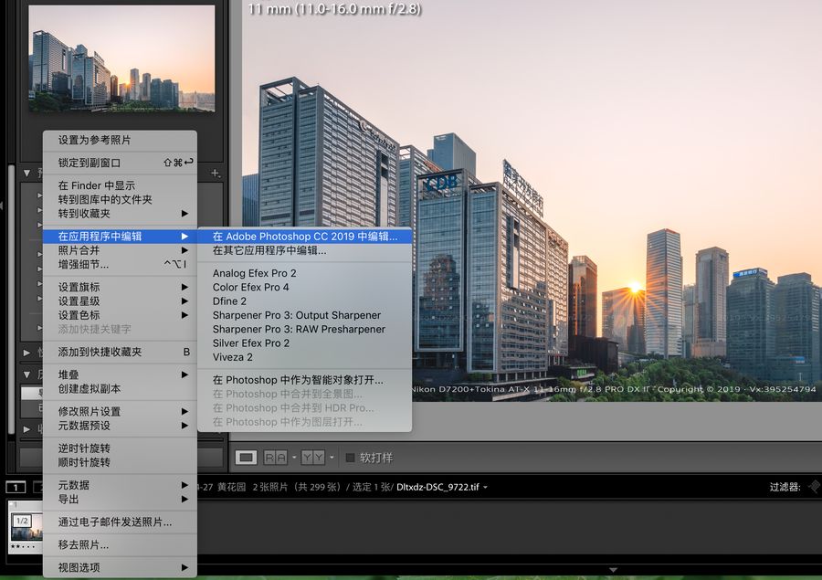 Fotografix 支持的图片格式 导入导出