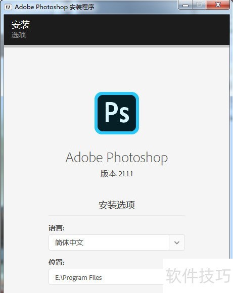 Adobe Photoshop ��װ ���� �̳�